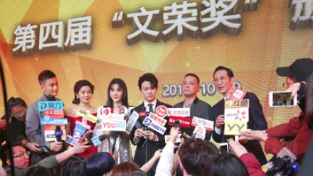 横店“文荣奖”：树立影视创作风向标　三点特质获业内赞誉